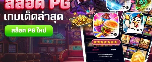 คืนยอดเสีย VIP รายสัปดาห์ banner